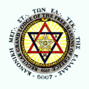 Regular Grand Lodge of the Free Masons of Grece